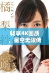 畅享4K画质，星空无限传媒带你看电视剧的精彩瞬间