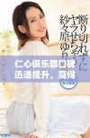 仁心俱乐部口碑迅速提升，赢得大众广泛好评与信赖