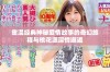 重温经典神秘爱情故事的奇幻旅程与桃花源深情邂逅