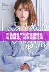 9i免费看片带你领略精彩电影世界，畅享无限视听盛宴