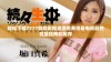 轻松下载7777影院影视资源免费观看电视剧的完整指南和推荐