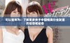 可以重写为：了解更多关于中国模具行业发展的信息和动态