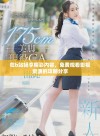 在b站畅享精彩内容，免费观看影视资源的攻略分享