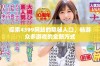 探索4399网站的隐秘入口，畅游众多游戏的全新方式