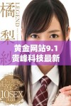 黄金网站9.1贵峰科技最新动态及行业影响深度解析