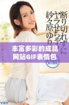 丰富多彩的成品网站GIF表情包图片分享平台