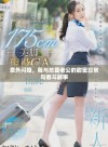 意外闪婚，我与总裁老公的甜蜜日常与奋斗故事