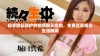 畅享隐私保护的视频聊天应用，免费互看精彩生活瞬间