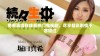 免费高清在线看热门电视剧，尽享精彩剧情不容错过