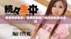 探索扣扣影视：免费观看热门电视剧的最佳选择