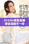 4123tv夜色直播带你领略不一样的夜晚魅力与精彩娱乐内容