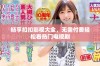 畅享扣扣影视大全，无需付费轻松看热门电视剧