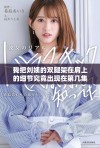 我把刘姨的双腿架在肩上的细节究竟出现在第几集