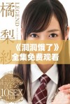 《洞洞饿了》全集免费观看，畅享1至36集精彩内容
