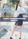 《雁回时》电视剧全集在线免费观看与剧情介绍