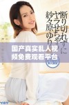 国产真实乱人视频免费观看平台，享受高清无删减的影视体验