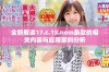 全新解读17.c.13.nom条款的相关内容与应用案例分析
