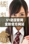 51动漫官网全新官方网站入口及使用指南