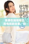 免费在线观看日韩电视剧全集，畅享精彩剧情与动人故事