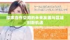 探索合作空间的未来发展与区域创新机遇