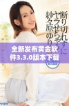 全新发布黄金软件3.3.0版本下载安装教程与亮点解析