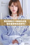 黑瓜网每日大赛精彩纷呈，精彩赛事等你来参与！