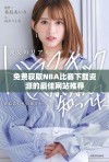 免费获取NBA比赛下载资源的最佳网站推荐