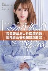 探索奢华与人性深度的韩国电影头等舱在线观看完整解析