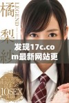 发现17c.com最新网站更新内容与功能详细解析与使用指南