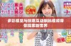 多彩视觉与创意互动蝌蚪视频带你探索新世界
