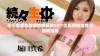 关于免费在线观看视频的18个优质网站推荐与使用指南