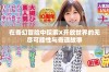在奇幻冒险中探索X开放世界的无尽可能性与奇遇故事