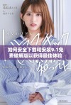 如何安全下载和安装9.1免费破解版以获得最佳体验