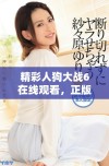 精彩人狗大战6在线观看，正版无删减完整版任你畅享