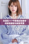沉浸在777午夜精彩影像中的绝佳体验与畅快享受