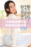 《醉酒误事引发的情感纠葛与朋友妻子的故事探讨》