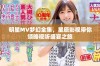 明星MV梦幻全集，星辰影视带你领略视听盛宴之旅