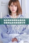 仙台有树电视剧全集在线观看地址及观看指南分享