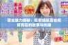 蕾丝魅力揭秘：探索细腻蕾丝视频背后的故事与创意