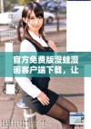 官方免费版漫蛙漫画客户端下载，让你畅享海量精彩漫画内容