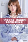 《大度》韩版：展现宽容与理解的现代爱情故事