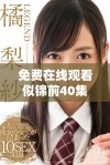 免费在线观看似锦前40集全剧精彩内容解析与回顾