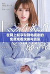 在网上畅享似锦电视剧的免费观看攻略与资讯