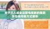 关于三人成全这部电视剧的集数及在线观看方式解析