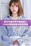 探讨中国市场中最佳真人CSGO游戏体验的选择和推荐