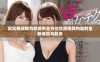 窝窝视频网为您提供全方位优质视频内容的全新体验与服务