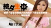 拔萝卜动漫完整版大结局揭示了哪些隐藏的故事和情感