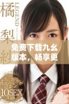 免费下载九幺版本，畅享更多精彩功能与服务