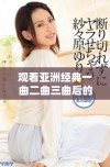 观看亚洲经典一曲二曲三曲后的深刻感悟与思考