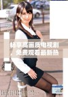 畅享高画质电视剧，免费观看最新热门剧集在线观影